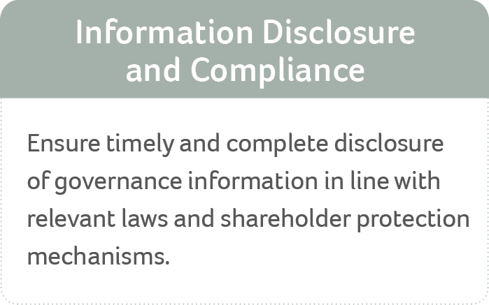 資訊揭露與法規遵循